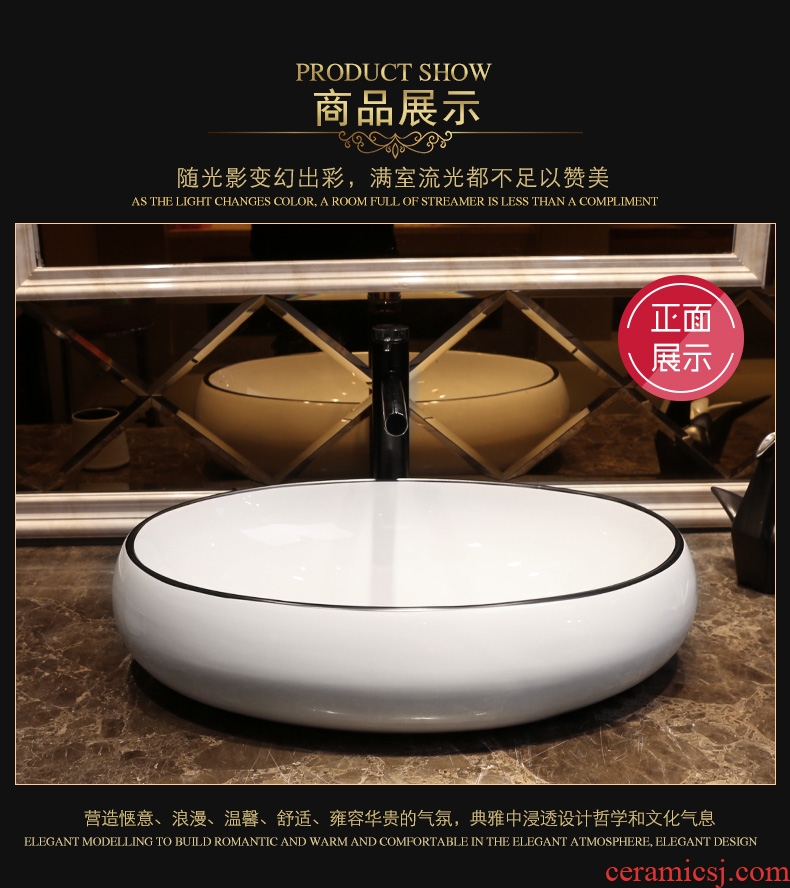 JingYan white Nordic art stage basin oval ceramic lavatory household basin basin on the sink