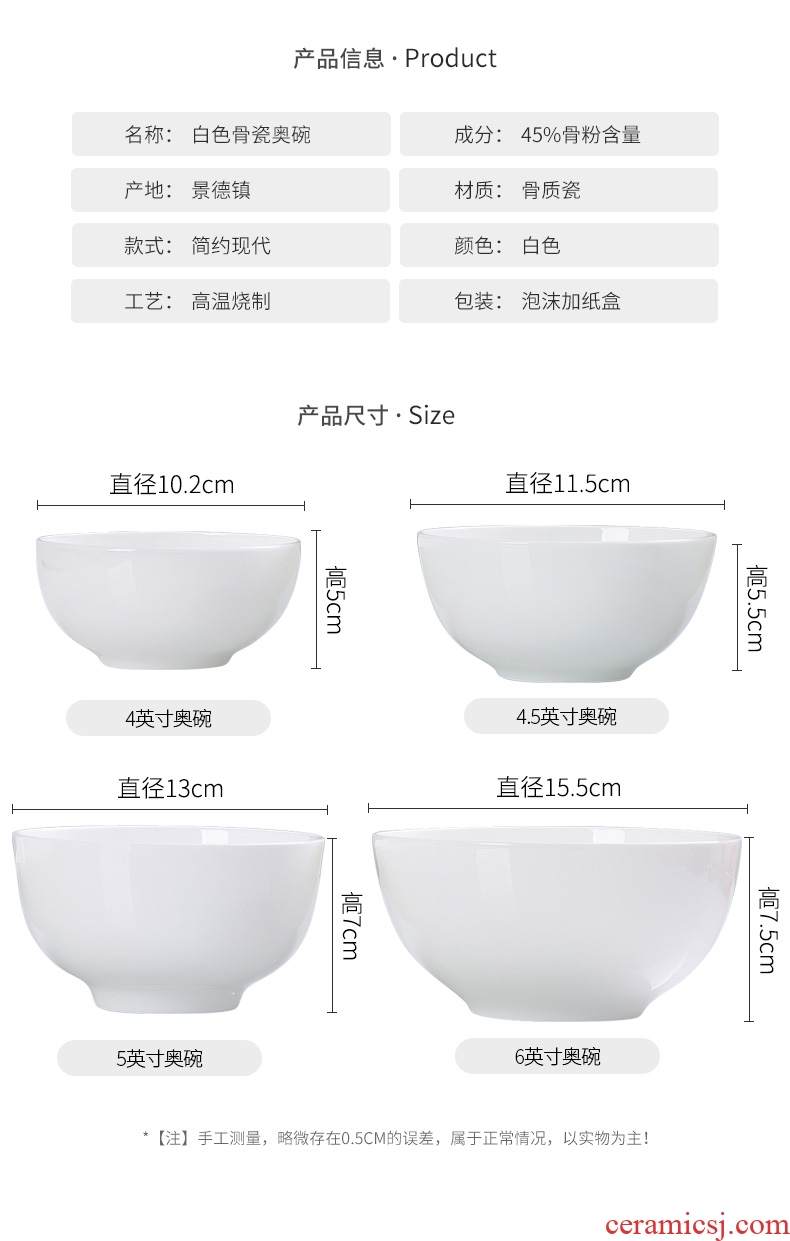 Multiple loading bone porcelain round rice bowls of jingdezhen household of Chinese style porringer contracted ceramic bowl suit rainbow noodle bowl