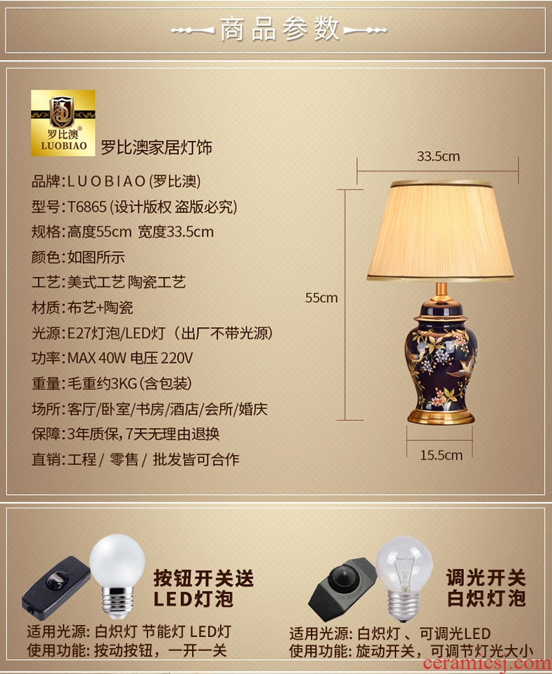 Robbie Macao American desk lamp light warm idea of bedroom the head of a bed European contracted sitting room decorate ceramic lamp