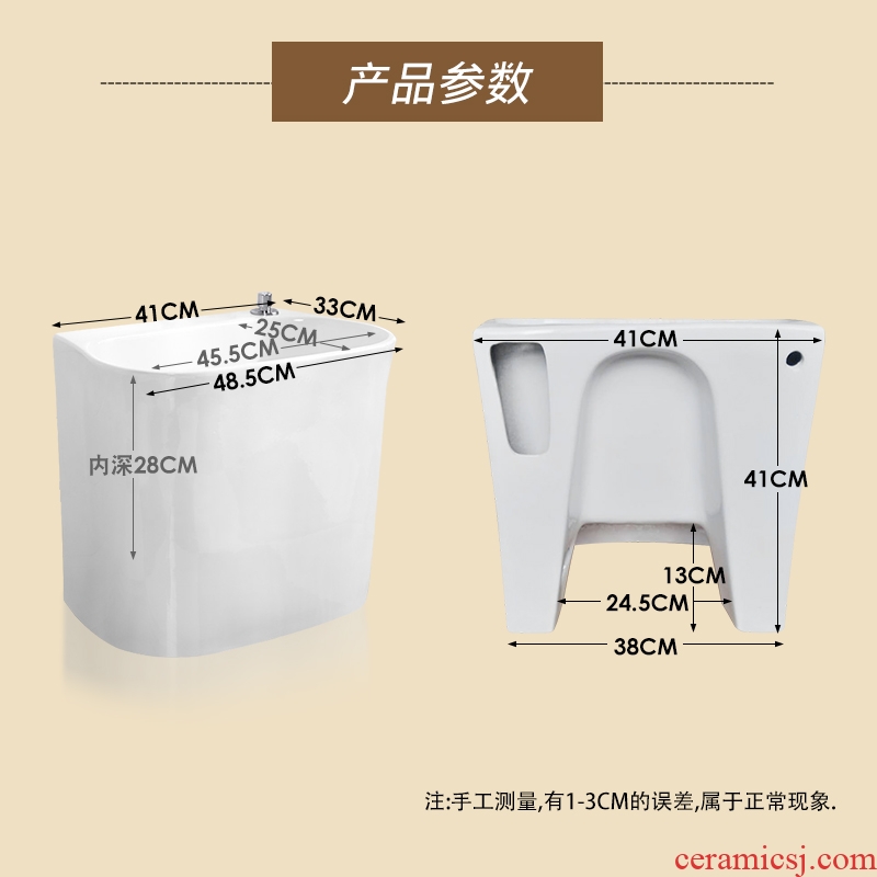 JingYan large art washing basin ceramic mop mop pool rectangular balcony table control automatic mop pool water