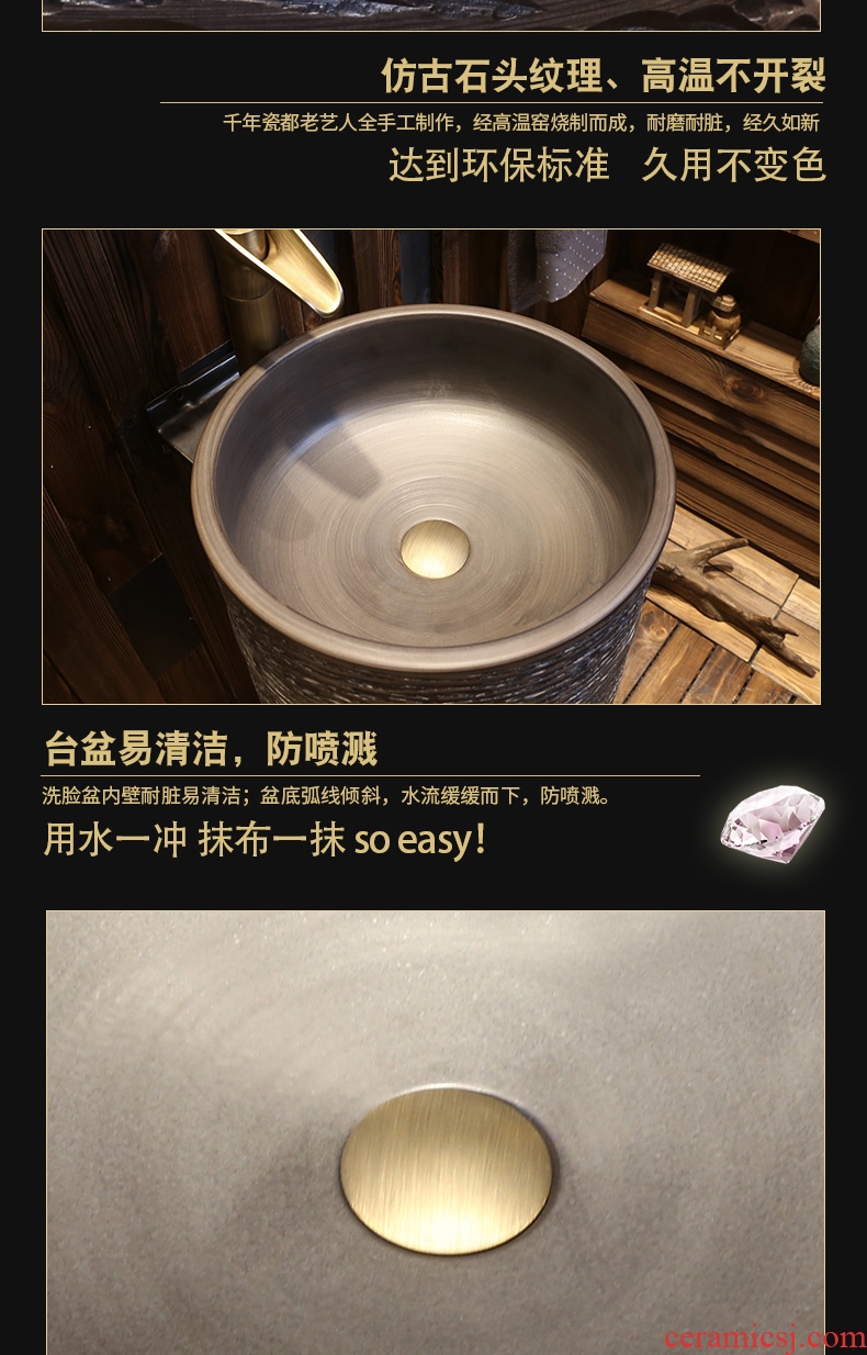 JingYan floor pillar stone grain art ceramic column type lavatory basin vertical integration restores ancient ways the sink