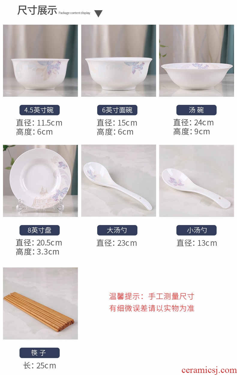 Dishes suit 4 families with 0 bone porcelain rice bowls the noodles soup bowl ceramic tableware can microwave oven