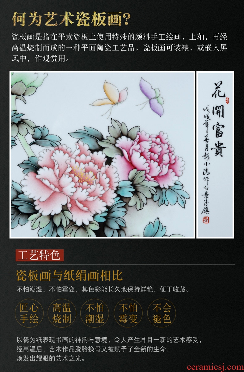 Jingdezhen ceramic porcelain plate painting masters famille rose porcelain painting peony is sitting room mural new Chinese style porch hang a picture