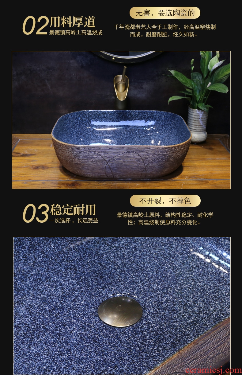 JingYan engraving line art stage basin of Chinese style restoring ancient ways ceramic lavatory household balcony toilet lavabo
