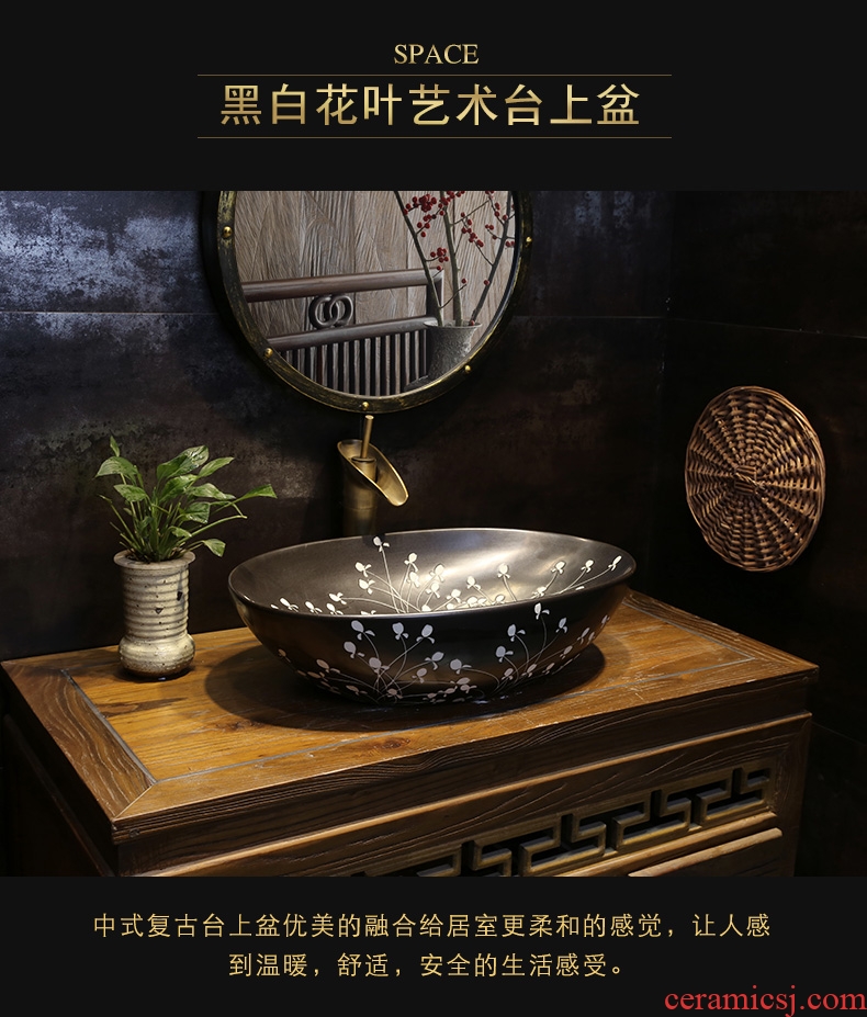 JingYan black and white Mosaic art stage basin oval archaize ceramic lavatory Chinese style restoring ancient ways on the sink