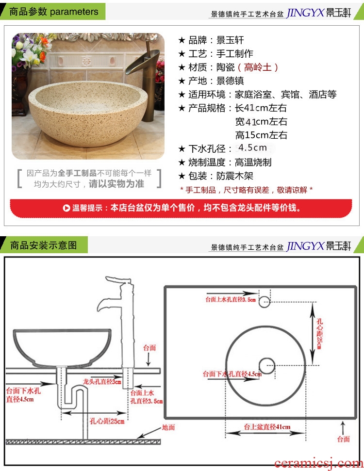 JingYuXuan jingdezhen ceramic art basin basin sinks the sink basin basin that wash a face scrub star on stage