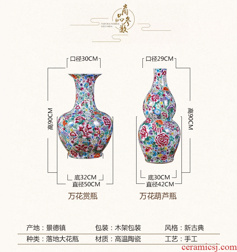 Jingdezhen ceramics archaize qianlong pastel flower is big gourd vases collection place Chinese sitting room adornment