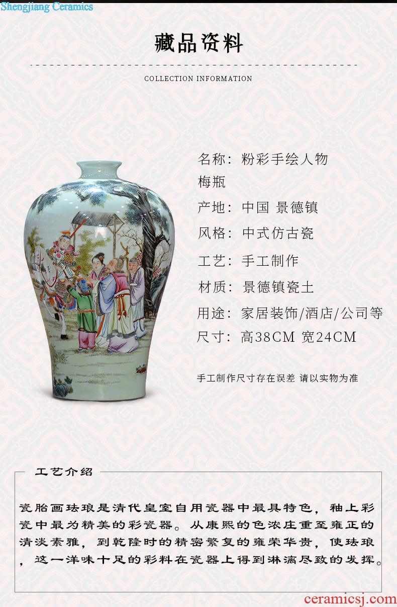 Jingdezhen ceramics vases, flower arrangement sitting room hand-painted pastel character figure of Chinese style restoring ancient ways home furnishing articles