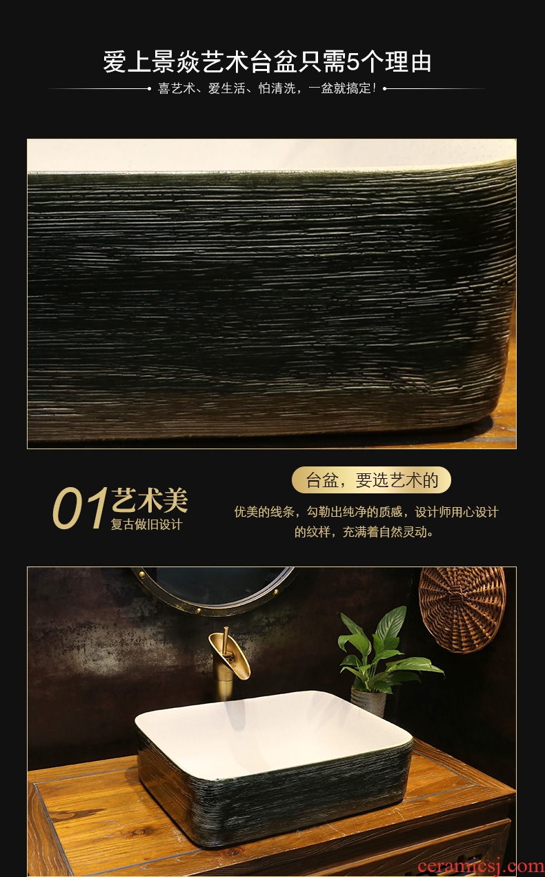 JingYan wood art stage basin rectangle ceramic lavatory household of Chinese style restoring ancient ways of the ancients on the sink