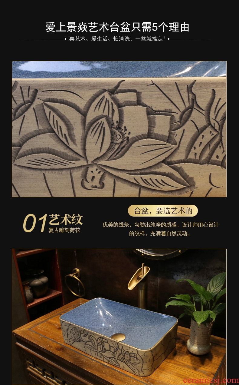 JingYan new Chinese lotus flower art stage basin rectangle ceramic lavatory household small size on the sink