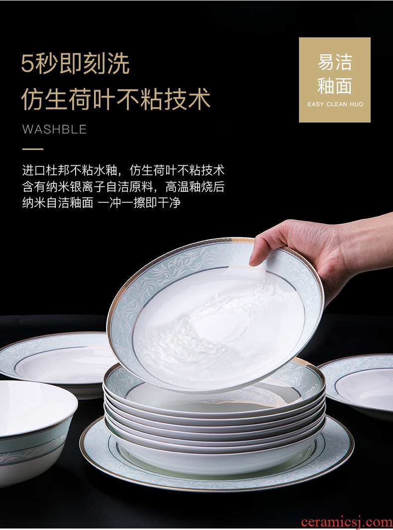 Eat the dishes suit household ceramics european-style set bowl dish dish bowl chopsticks jingdezhen japanese-style bone porcelain plate
