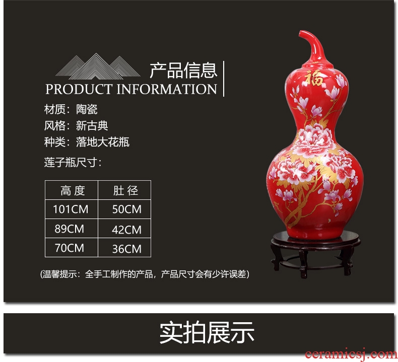 Jingdezhen ceramics red bottle gourd of large vase housewarming wedding gifts living room TV cabinet decorative furnishing articles