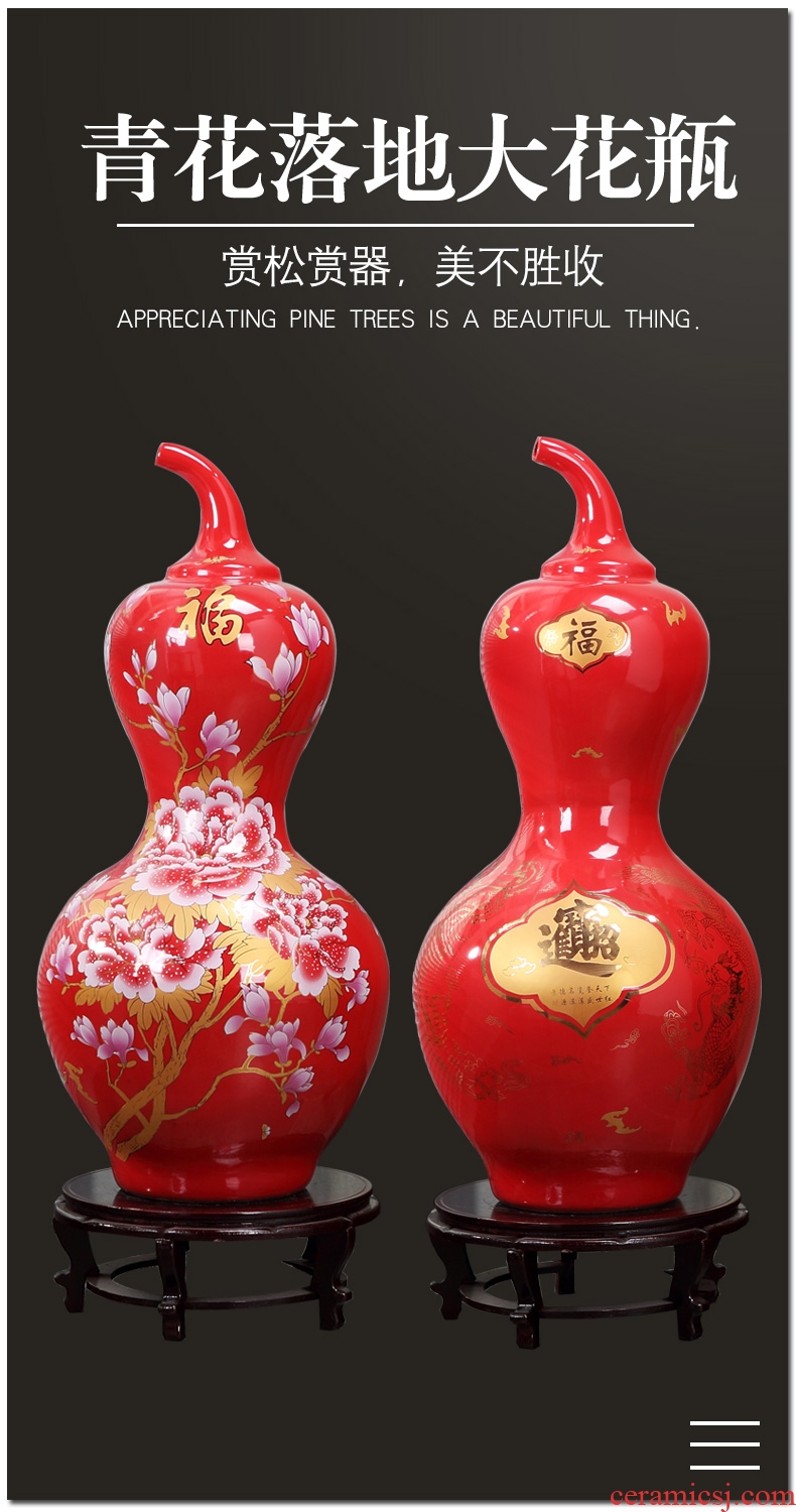 Jingdezhen ceramics red bottle gourd of large vase housewarming wedding gifts living room TV cabinet decorative furnishing articles