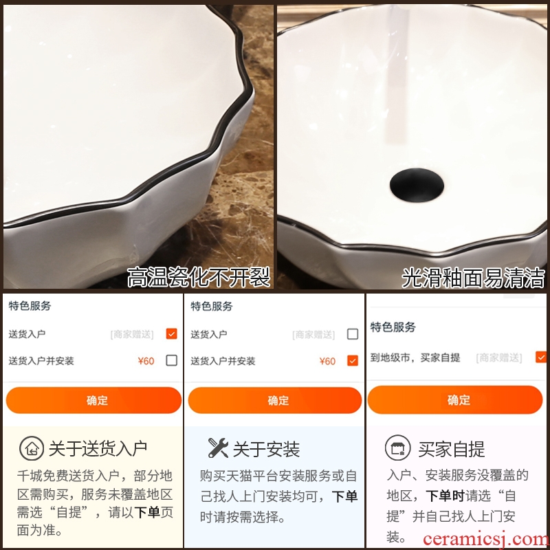 JingYan white Nordic art stage basin special-shaped ceramic lavatory toilet is contemporary and contracted on the sink