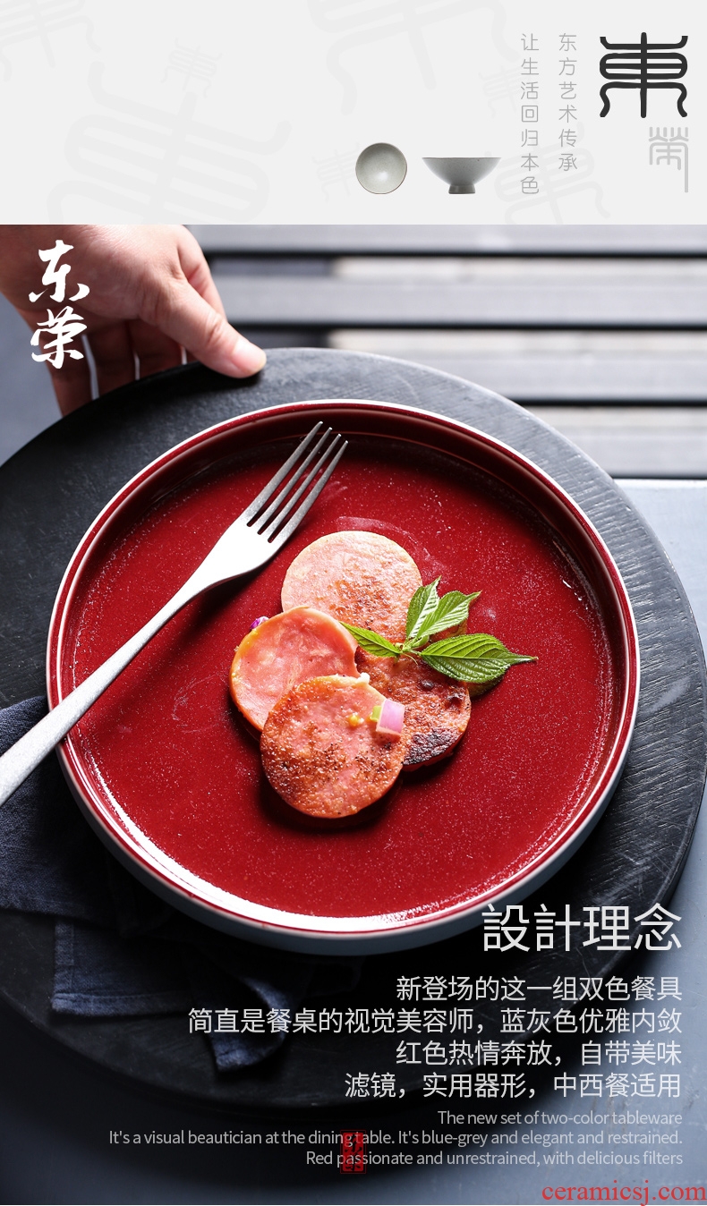 East steak dishes rong creative western food dish western-style food tableware ceramic plate disc personality household steak pasta dish