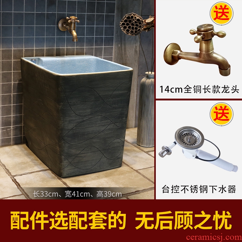 JingYan retro line stripes archaize ceramic art mop pool mop pool balcony toilet bowl wash mop pool