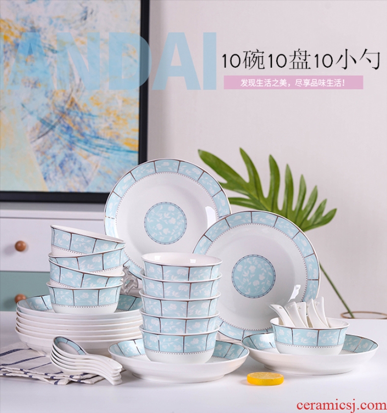 Jingdezhen 30 dishes suit household ten people eat bread and butter dish dish dish contracted bowl chopsticks tableware ceramics combination
