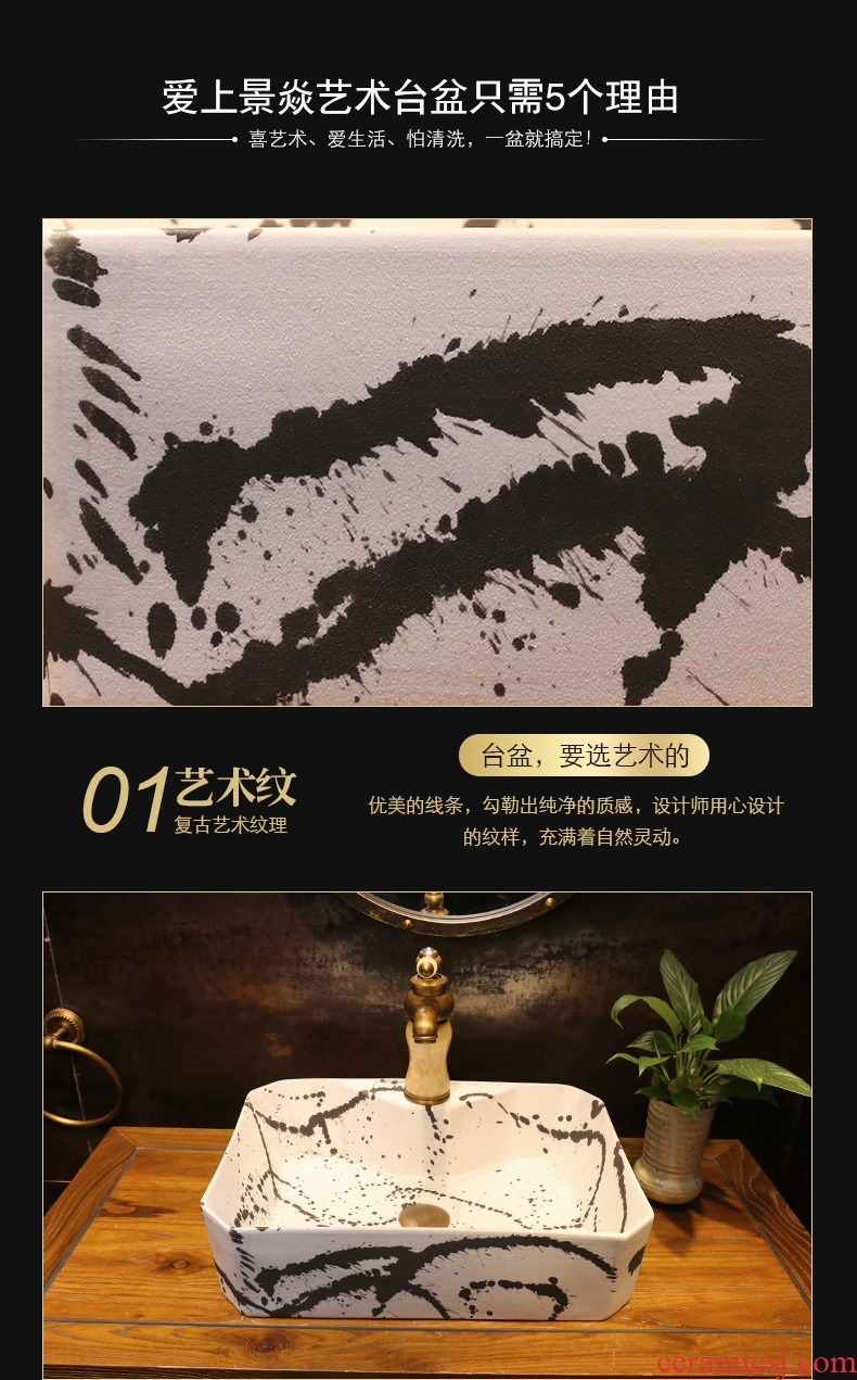 JingYan white ink grain square ceramic art stage basin sinks creative on the sink of the basin that wash a face
