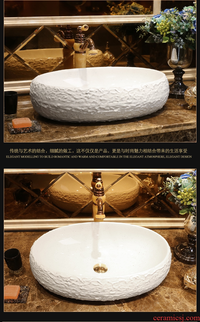 JingYan Bai Seyao stone art stage basin jingdezhen oval ceramic lavatory toilet lavabo