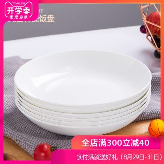 Jingdezhen ceramic disc home 4 only 6 suit only 8 inches originality can microwave bone porcelain tableware 0