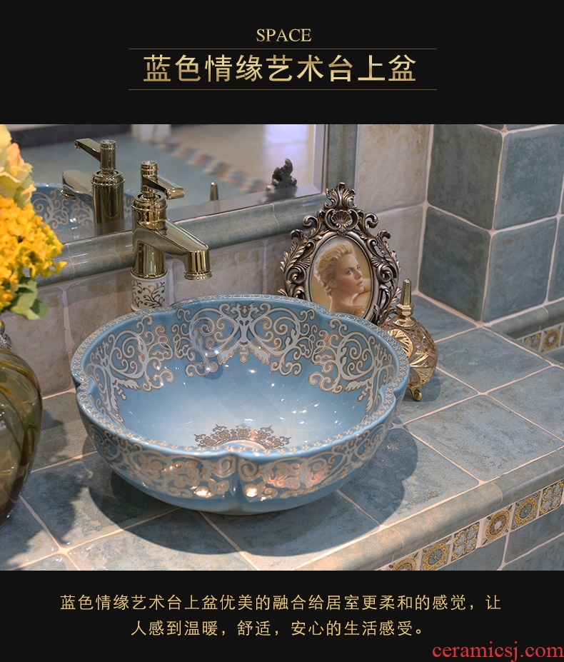 JingYan blue love art stage basin European ceramic lavatory household balcony toilet lavabo on stage