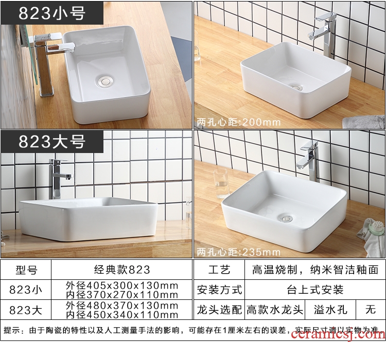 The stage basin sink household balcony small size basin mini single ceramic toilet commode small basin