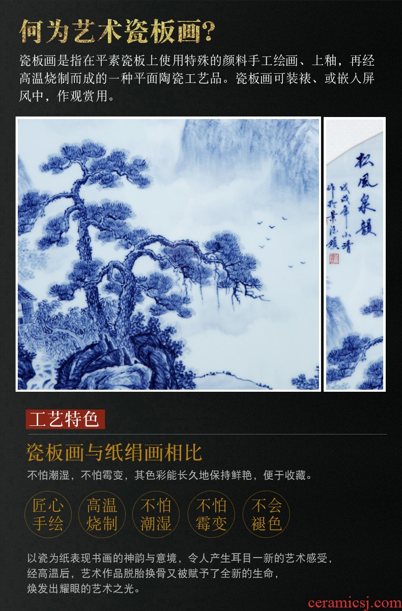 Jingdezhen Chinese antique hand-painted porcelain plate painting famous adornment blue and white landscape study of the sitting room porch hang a picture