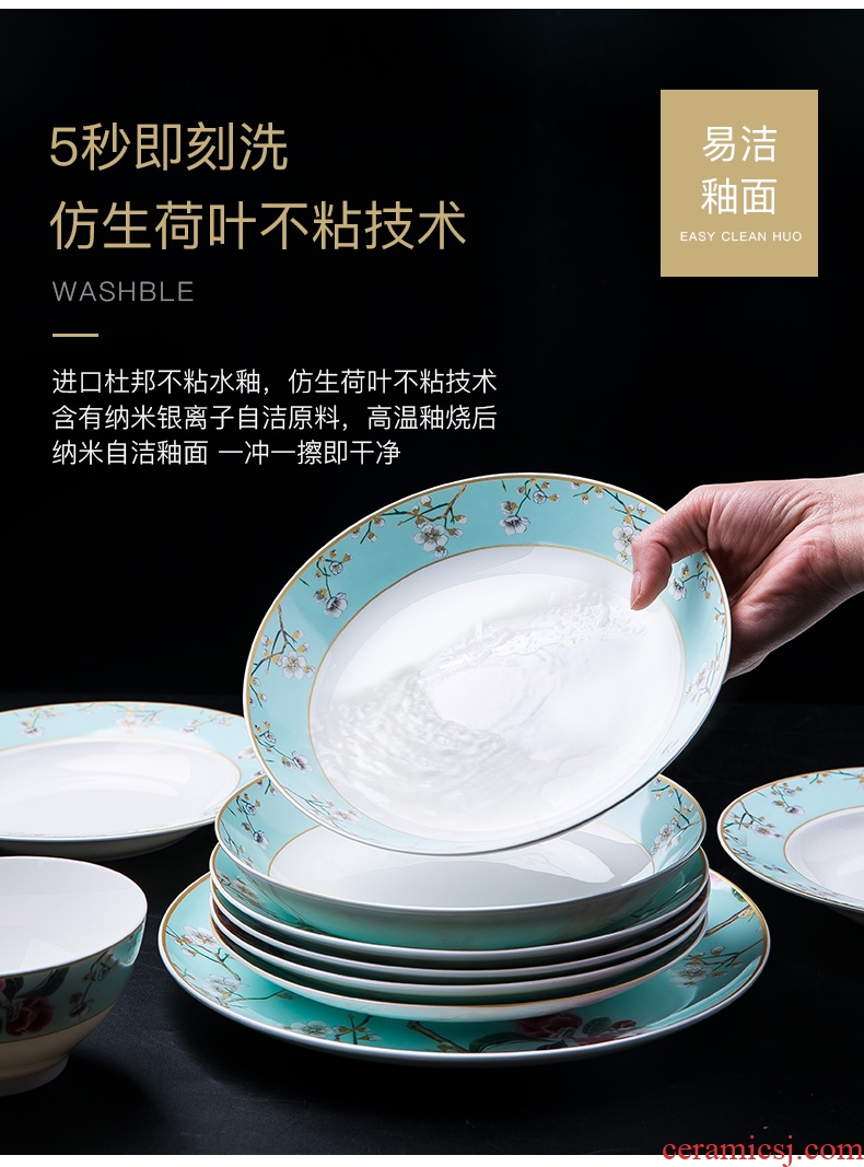 Jingdezhen ceramic tableware suit European household ceramic bowl bowl dish dish bowl chopsticks Chinese dish bowl dishes