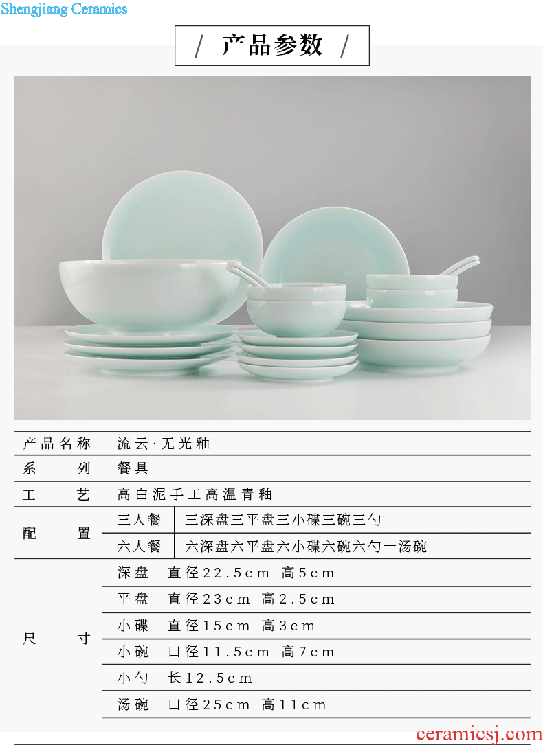 JingDe clouds cloud blue glaze meal apparatus in high temperature set of jingdezhen blue glaze three 6 people with tableware