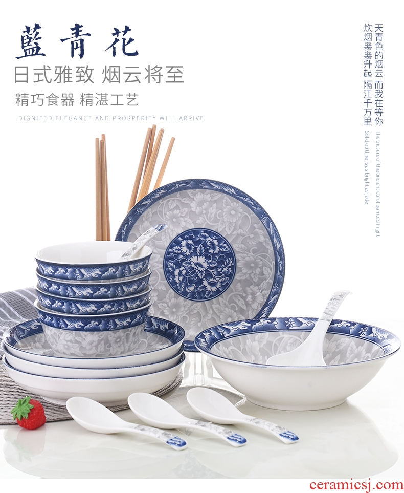 Four people of blue and white porcelain ceramic dishes suit plate household rice bowls bowl Chinese contracted creative rainbow noodle bowl bowl bubble