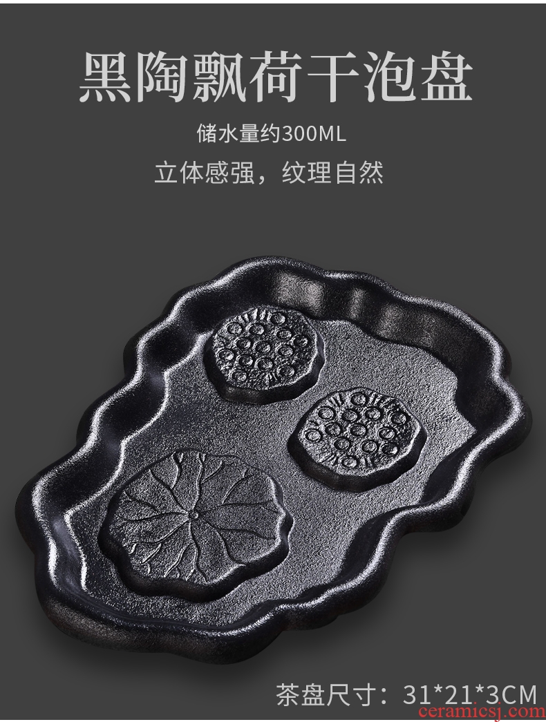 HaoFeng tea set suit household tea accessories ceramic tea tray dry plate drainage type contracted the teapot tea tea table