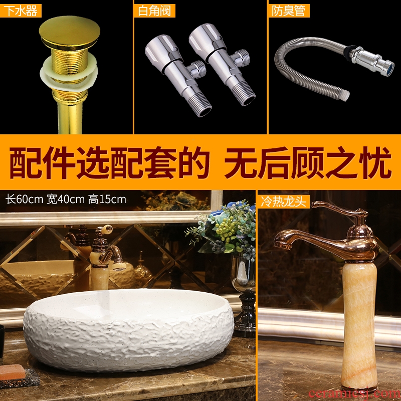 JingYan Bai Seyao stone art stage basin jingdezhen oval ceramic lavatory toilet lavabo