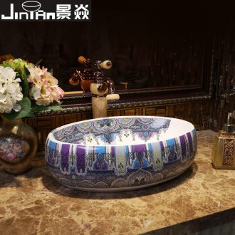 JingYan ellipse on the ceramic lavatory jingdezhen color pool of wash one's hands the sink basin Bohemia