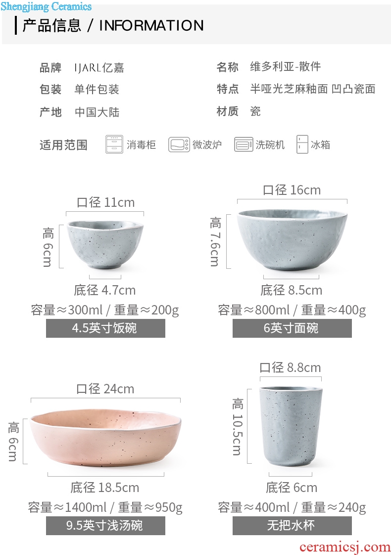 Million fine Korean ceramic tableware steak dishes home plate plate plate job one single breakfast food suits