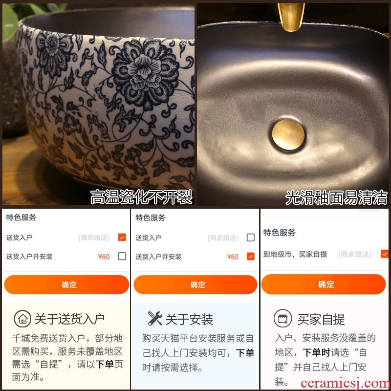 JingYan blue and white porcelain art stage basin large ceramic lavatory Chinese antique basin to restore ancient ways on the sink