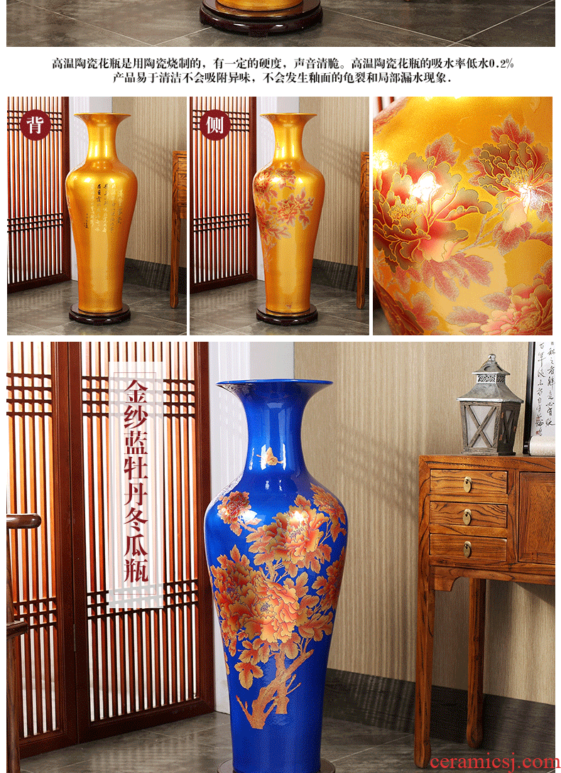 Jingdezhen ceramics of large vases, red peony modern home sitting room adornment is placed hotel opening gifts