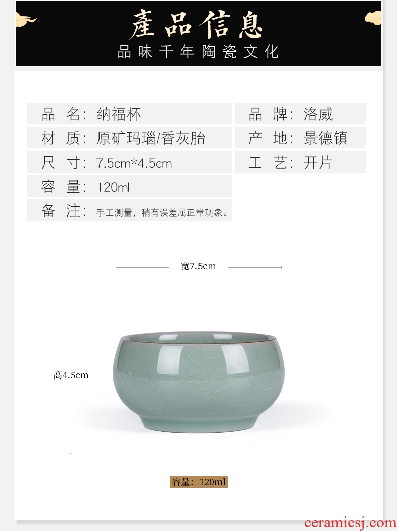 , your kiln jingdezhen ceramic cups master cup fortune sample tea cup single cup kung fu tea elder brother kiln drive