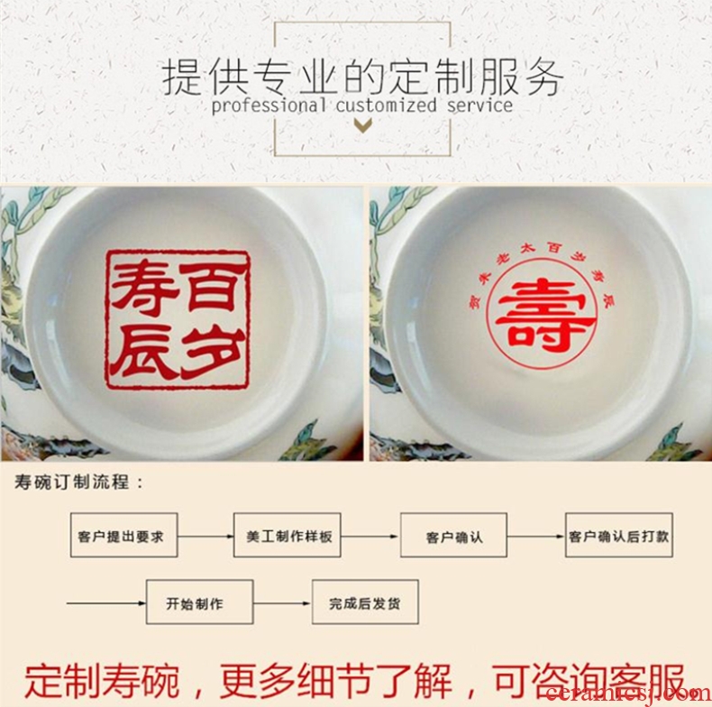 Jingdezhen ceramic household single eat bowl bone China creative high anti steamed big bowl of soup bowl chopsticks tableware bowl of long life