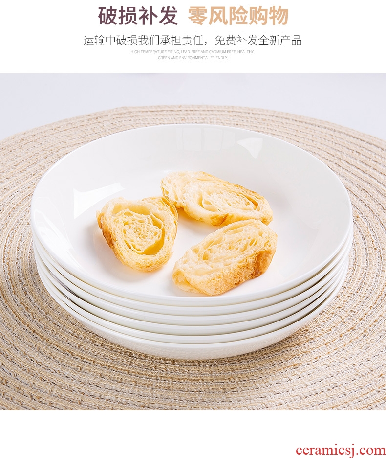 Jingdezhen ceramic disc home 4 only 6 suit only 8 inches originality can microwave bone porcelain tableware 0