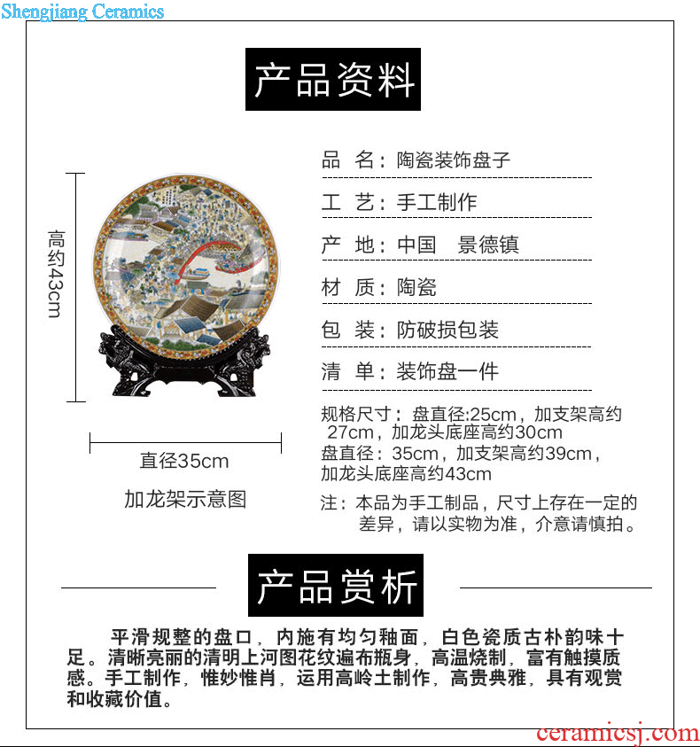 Jingdezhen ceramics powder enamel qingming scroll hanging dish home decoration fashion decoration decoration plate