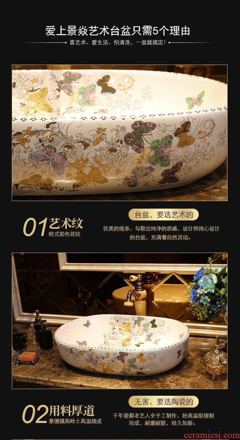 JingYan butterflies art stage basin oval ceramic lavatory artical basin on the sink