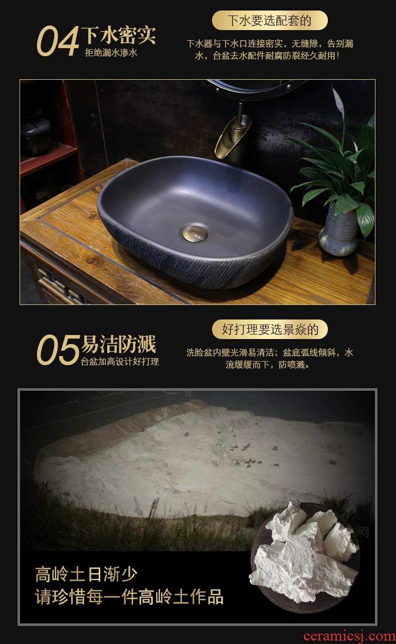 JingYan art stage basin archaize ceramic lavatory basin of wash one Chinese style restoring ancient ways on the bathroom sink