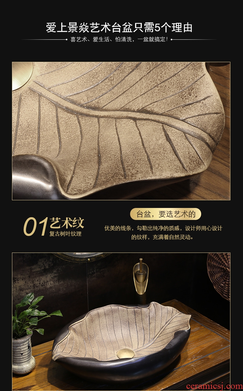 JingYan boat alien art stage basin on creative ceramic lavatory industrial archaize wind restoring ancient ways the sink