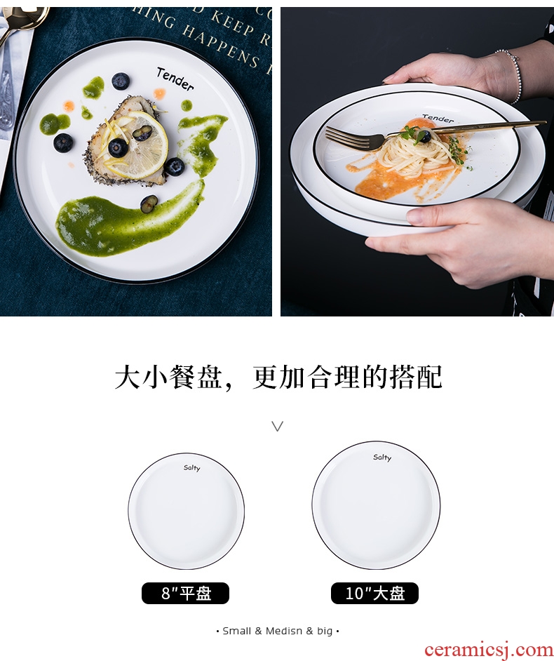 Fiji trent jingdezhen ceramic tableware suit six bowl chopsticks dishes household contracted Nordic bowl dish combination