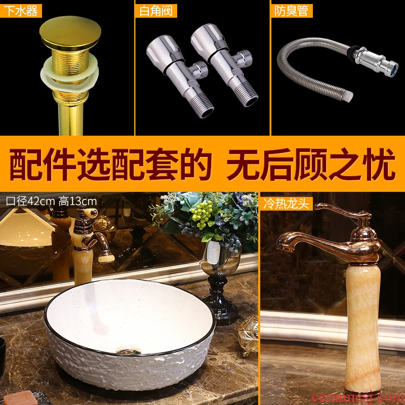 JingYan Bai Seyao stone art stage basin round ceramic lavatory household toilet stage basin on the sink
