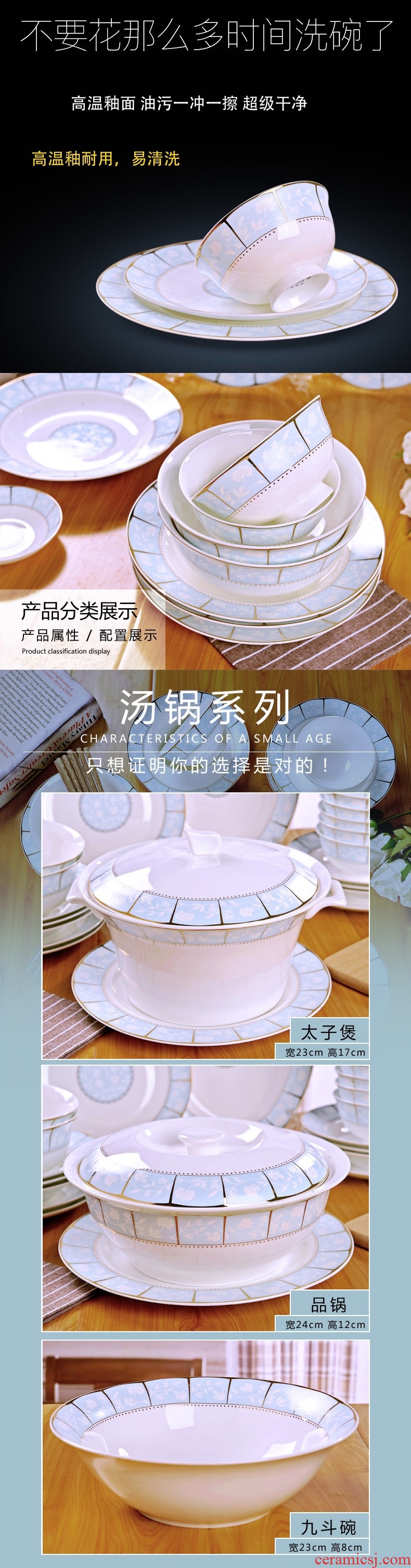 Dishes suit household European contracted jingdezhen ceramic tableware suit Chinese ceramic bowl dish soup bowl