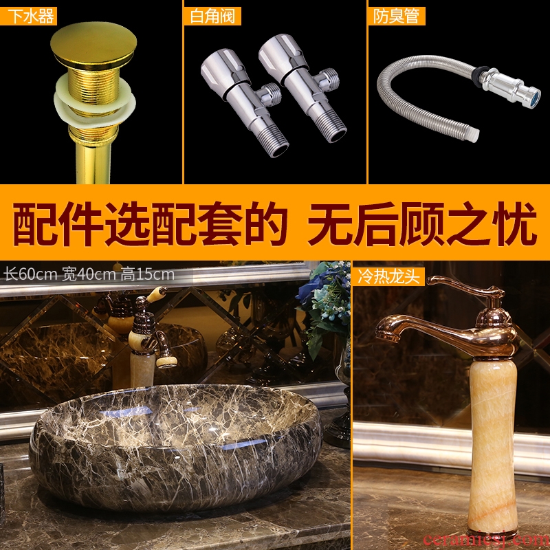 JingYan marble art stage basin ceramic basin mesa lavatory oval restoring ancient ways on the sink