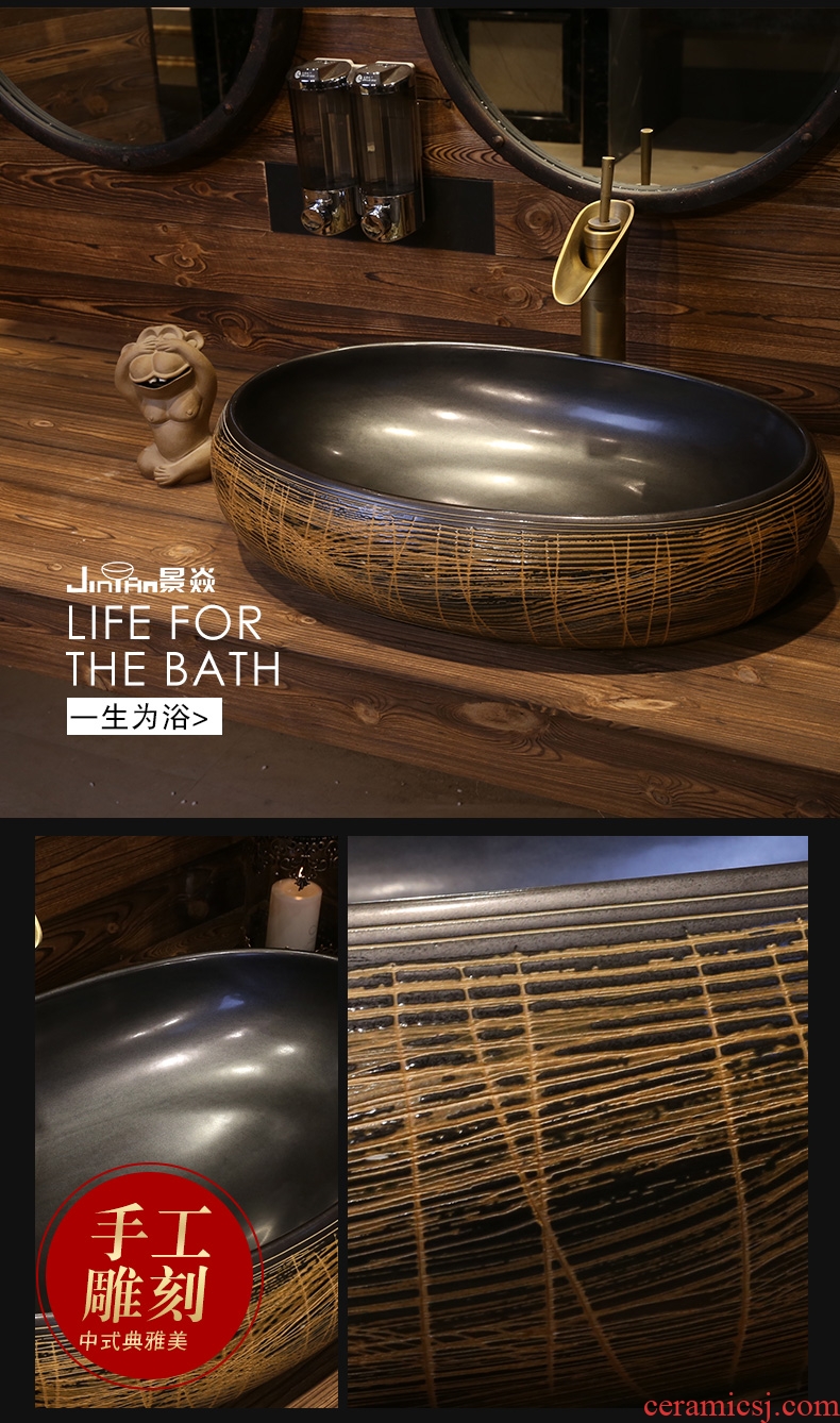 JingYan retro line art on the stage basin household archaize ceramic lavatory basin on the sink of new Chinese style