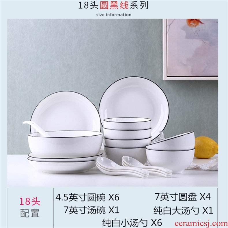 Jingdezhen dishes suit Nordic ceramic bowl chopsticks combination microwave oven plate 2-6 people eat bread and butter