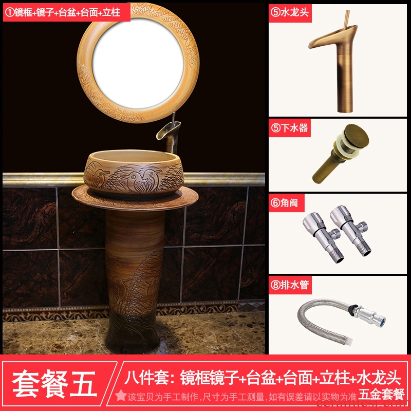 JingYan carving pillar basin ceramic lavatory basin vertical column type restoring ancient ways the sink basin of archaize one-piece column